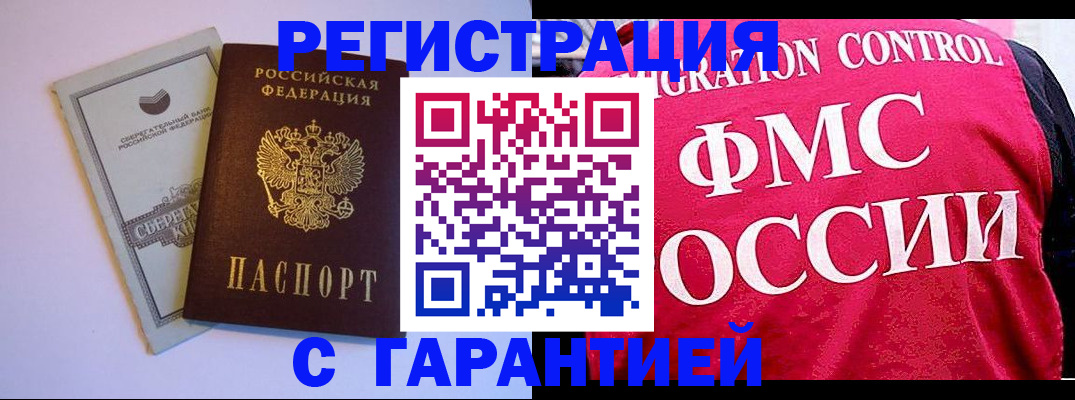 форма 3 в Северобайкальске